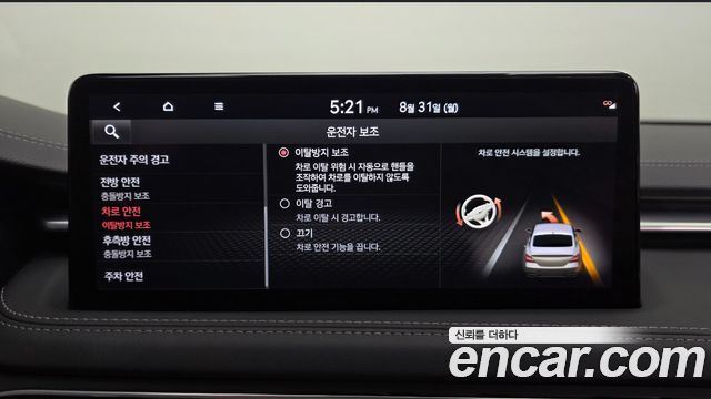 Genesis G70 Gasoline 3.3T 4WD 2021 — фото 38