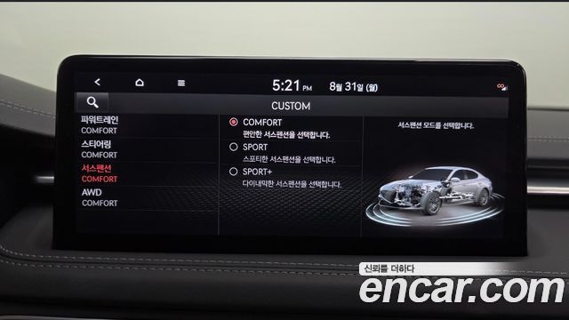 Genesis G70 Gasoline 3.3T 4WD 2021 — фото 40
