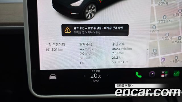 Tesla Model Y Long Range AWD 2021 — фото 8
