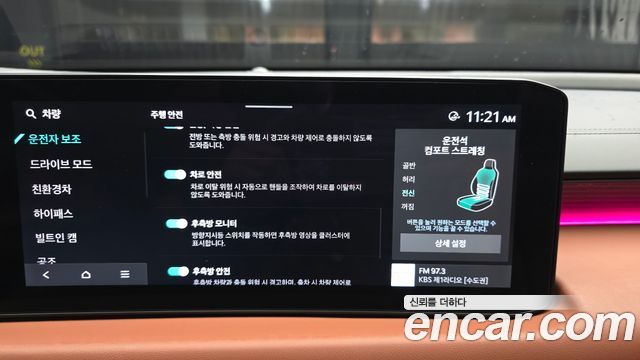 Kia K8 Hybrid Signature 2025 — фото 16