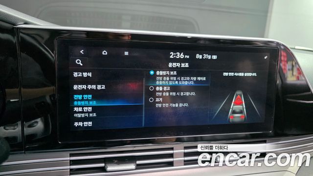 Hyundai Grandeur (IG) 2.5 Premium Choice 2020 — фото 15