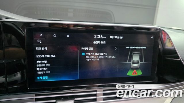 Hyundai Grandeur (IG) 2.5 Premium Choice 2020 — фото 16