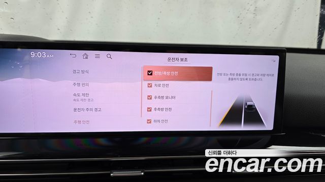 Genesis GV80 3.5T Gasoline AWD 2025 — фото 16
