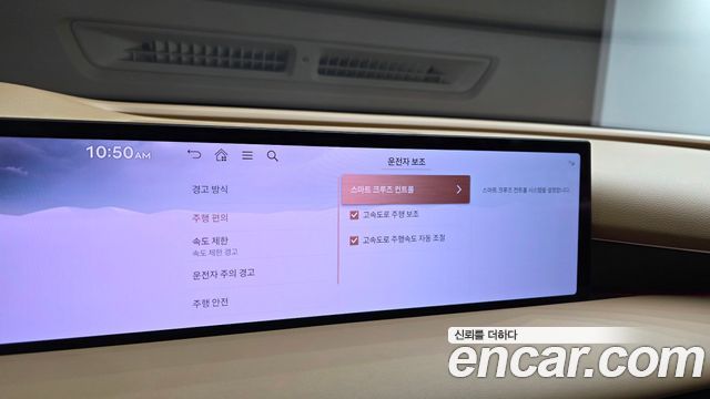Genesis G80 (RG3) Gasoline 2.5 Turbo 2WD 2025 — фото 30