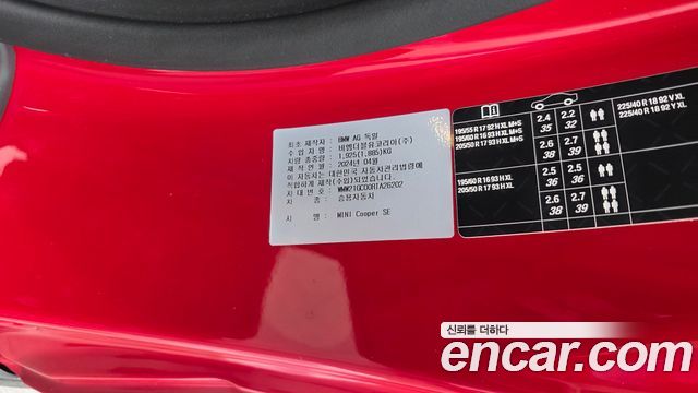 MINI Cooper Electric (IV) SE Favoured 2024 — фото 30