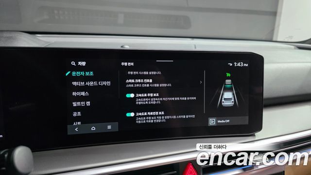 Kia Sorento (IV) Gasoline 2.5T 4WD Gravity 2024 — фото 19