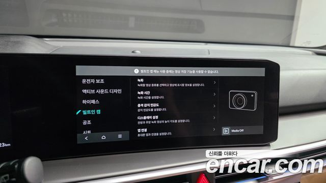 Kia Sorento (IV) Gasoline 2.5T 4WD Gravity 2024 — фото 20