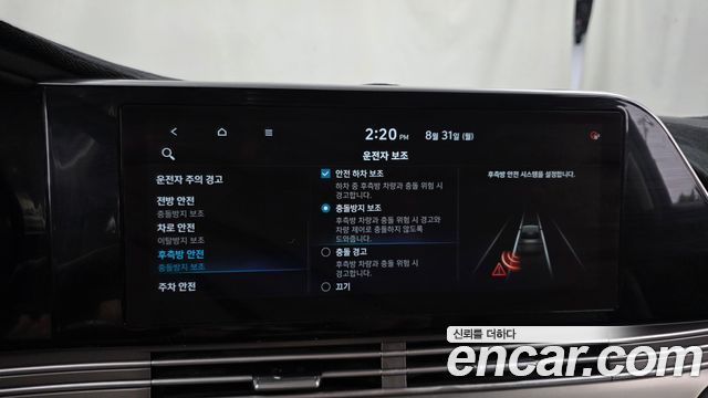 Hyundai Grandeur (IG) 2.5 Premium Choice 2020 — фото 16