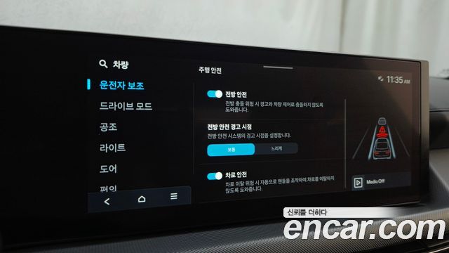 Hyundai Sonata The Edge Hybrid (DN8) Premium 2024 — фото 20
