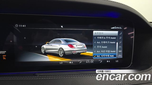 Mercedes-Benz S-Class (W222) S450L 4MATIC 2018 — фото 13