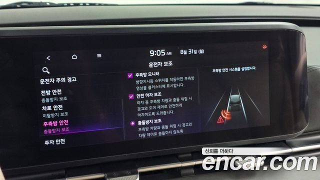 Kia Carnival (IV) Gasoline 9-seater Limousine(Special vehicle) 2021 — фото 19