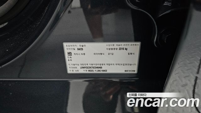 Tesla Model Y Long Range AWD 2025 — фото 36