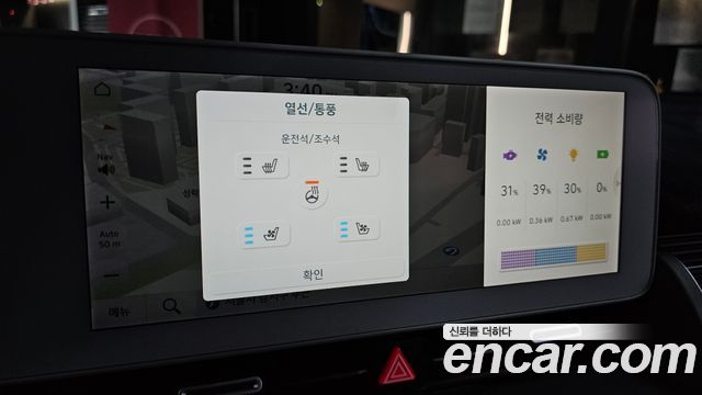Hyundai Ioniq 5 Long range Exclusive 2022 — фото 20