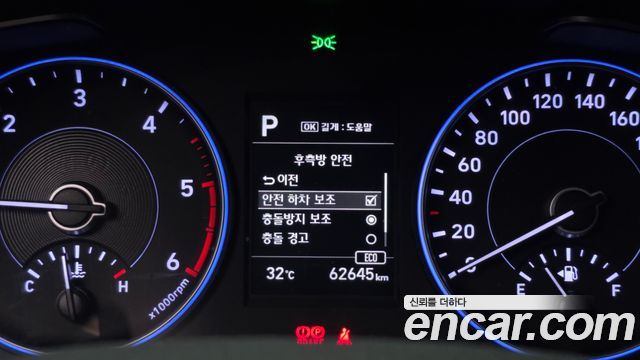 Hyundai Palisade Diesel 2.2 2WD Exclusive 2019 — фото 16