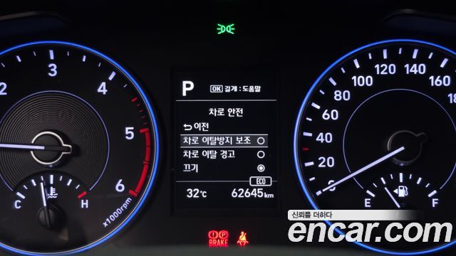Hyundai Palisade Diesel 2.2 2WD Exclusive 2019 — фото 27