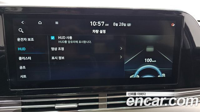 Hyundai Grandeur (IG) 3.3 Exclusice 2020 — фото 18