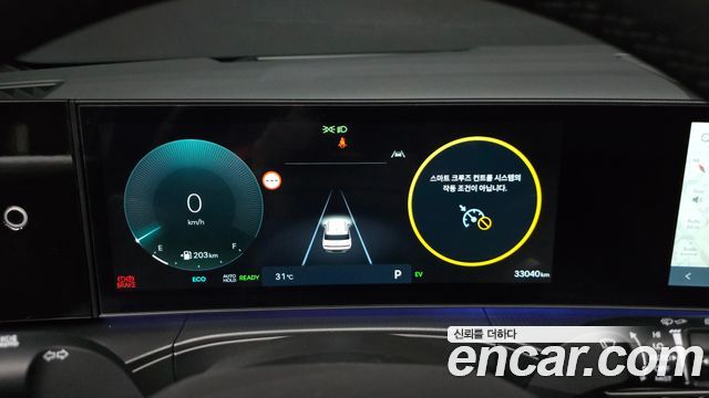 Hyundai Santa Fe (MX5) HEV 1.6 2WD Calligraphy 2024 — фото 8