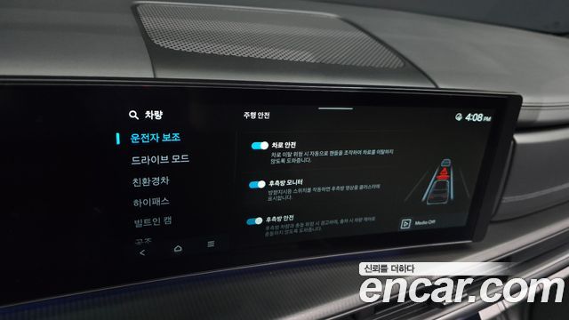 Hyundai Santa Fe (MX5) HEV 1.6 2WD Calligraphy 2024 — фото 18