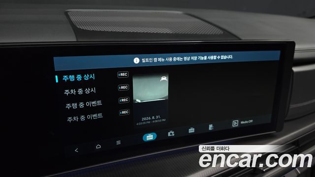 Hyundai Santa Fe (MX5) HEV 1.6 2WD Calligraphy 2024 — фото 33