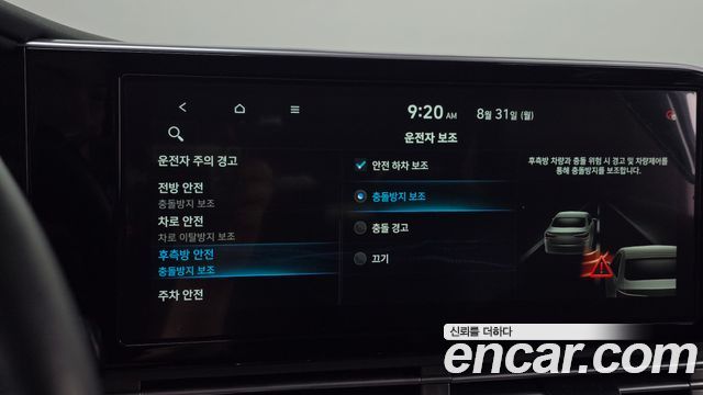 Hyundai Grandeur (IG) 2.5 Premium Choice 2020 — фото 19
