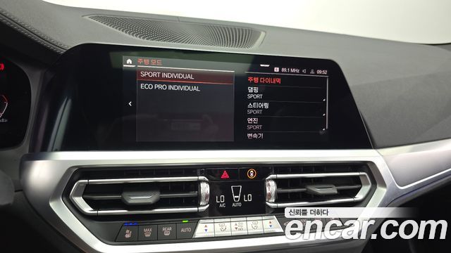 BMW 4 Series (G22) 420d M Sport Performance Gran Coupe 2023 — фото 18