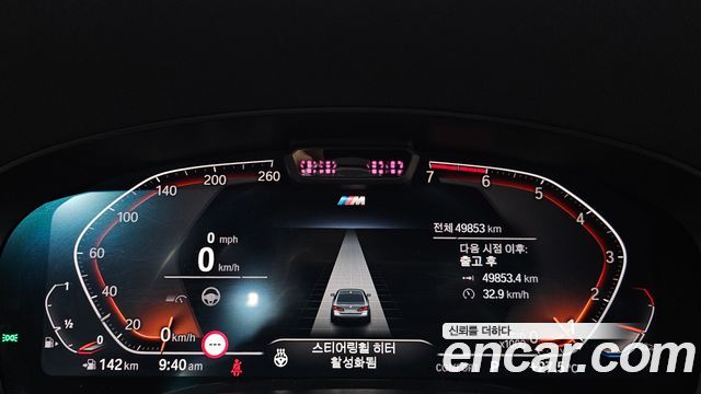 BMW 5 Series (G30) 520i M Sport 2022 — фото 8