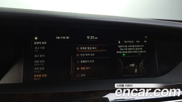 Genesis G90 3.8 AWD Premium Luxury 2019 — фото 16