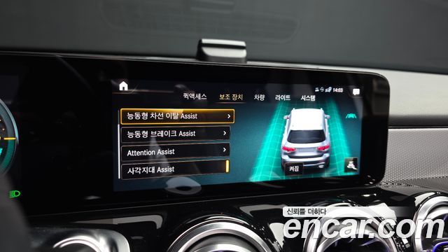 Mercedes-Benz GLB-Class (X247) GLB200 d 2021 — фото 16
