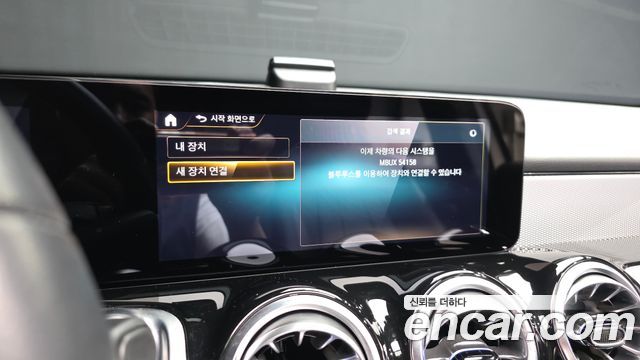 Mercedes-Benz GLB-Class (X247) GLB200 d 2021 — фото 32