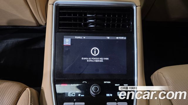Porsche Panamera (971) 3.0 AWD 2020 — фото 30