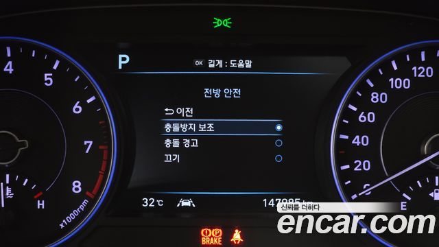 Hyundai Palisade Gasoline 3.8 2WD Prestige 2019 — фото 27