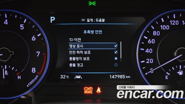 Hyundai Palisade Gasoline 3.8 2WD Prestige 2019 — фото 28