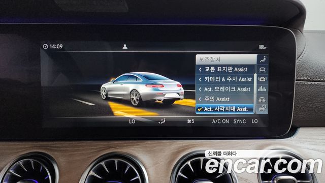 Mercedes-Benz E-Class (W213) E450 4MATIC Coupe 2019 — фото 16