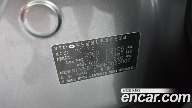 Renault Korea QM6 Diesel 4WD RE Plus 2017 — фото 17