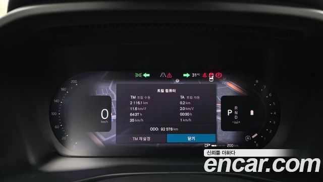 Volvo XC40 B4 Ultimate Bright 2024 — фото 8