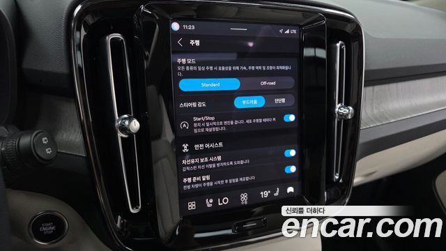 Volvo XC40 B4 Ultimate Bright 2024 — фото 16