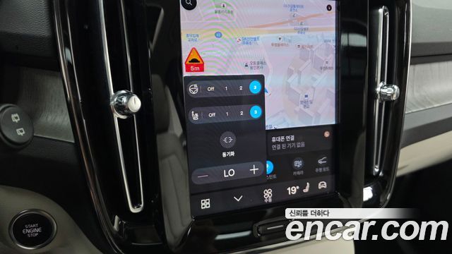 Volvo XC40 B4 Ultimate Bright 2024 — фото 17