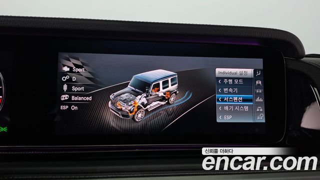 Mercedes-Benz G-Class (W463b) AMG G63 2019 — фото 39