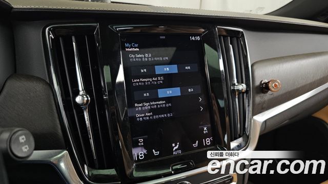 Volvo V90 Cross Country T5 Pro AWD 2020 — фото 16
