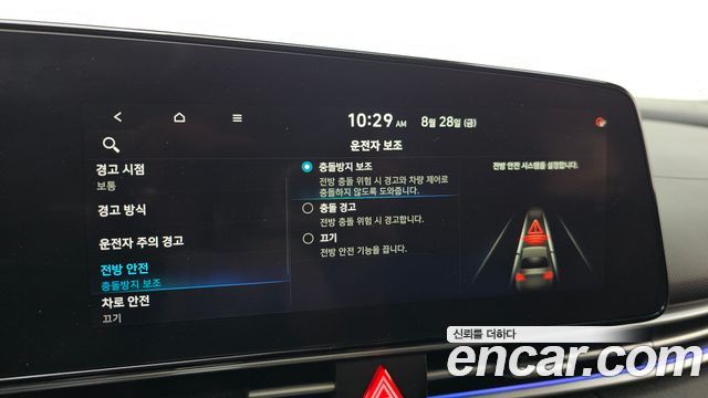 Hyundai Avante (CN7) 1.6 Inspiration 2021 — фото 33