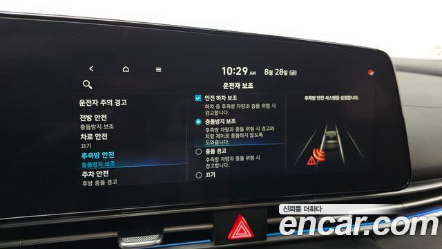 Hyundai Avante (CN7) 1.6 Inspiration 2021 — фото 34
