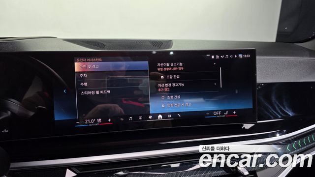 BMW X5 (G05) xDrive 40i M Sport 2025 — фото 16
