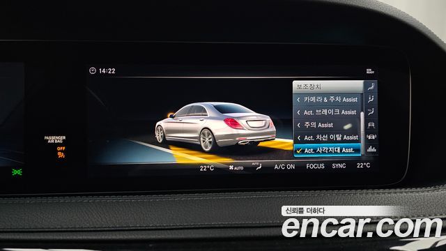 Mercedes-Benz S-Class (W222) S450L 4MATIC 2018 — фото 19