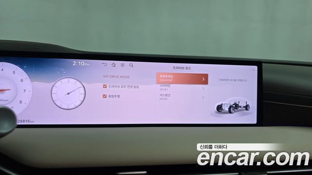 Genesis G80 (RG3) Gasoline 2.5 Turbo 2WD 2025 — фото 32