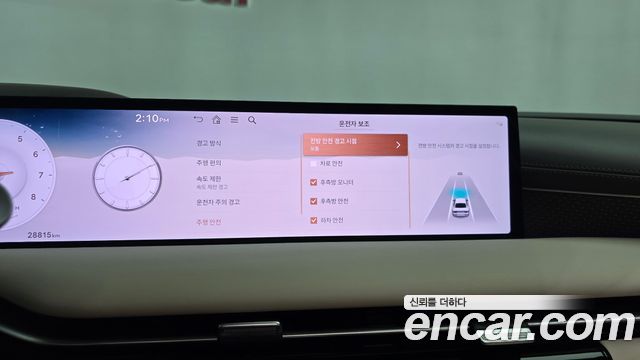 Genesis G80 (RG3) Gasoline 2.5 Turbo 2WD 2025 — фото 33