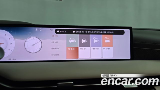Genesis G80 (RG3) Gasoline 2.5 Turbo 2WD 2025 — фото 35