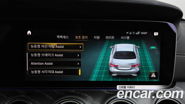 Mercedes-Benz E-Class (W213) E350 4MATIC Avantgarde 2022 — фото 30