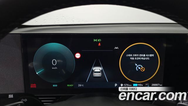 Hyundai Ioniq 5 Long Range Exclusive 2025 — фото 8
