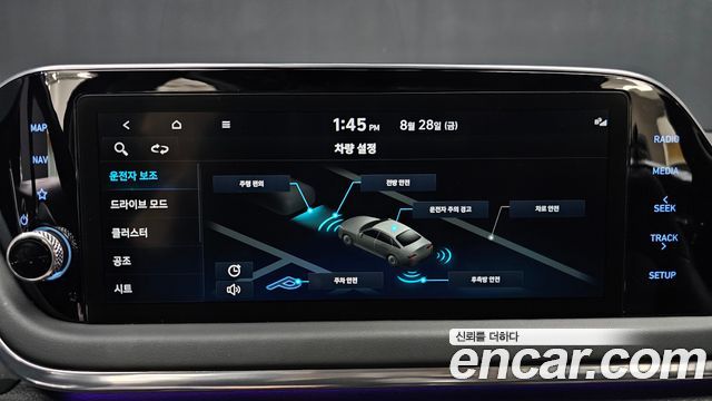 Hyundai Sonata (DN8) 2.0 Premium Plus 2022 — фото 17