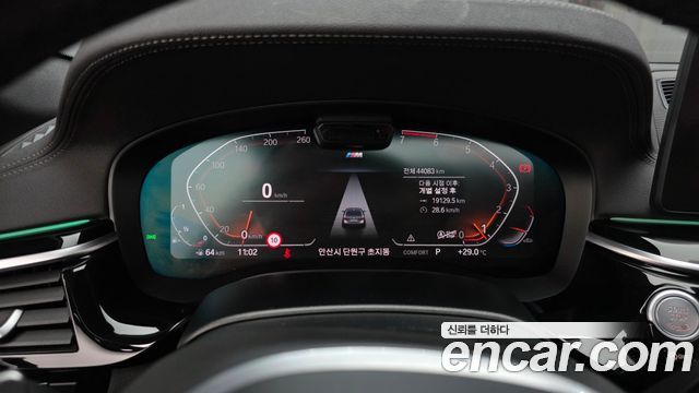 BMW 5 Series (G30) 530i M Sport Package 2022 — фото 8